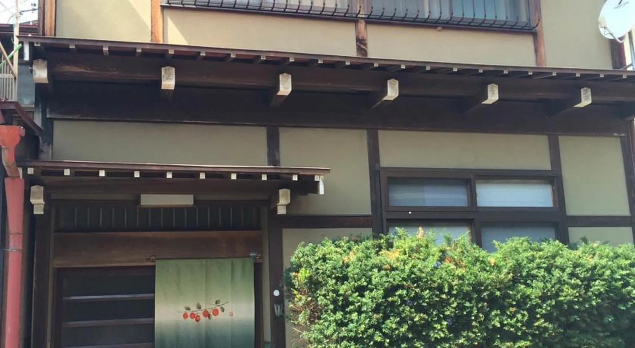 Takayama Ninja House