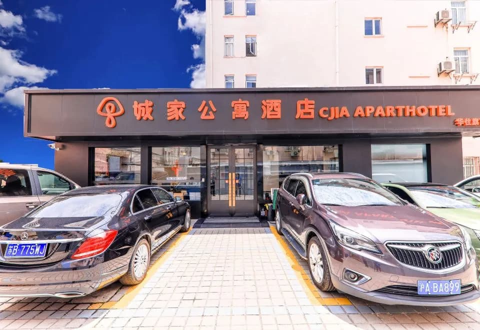 CJIA Apartment Hotel (Shanghai Zhongtan Road Subway Station)