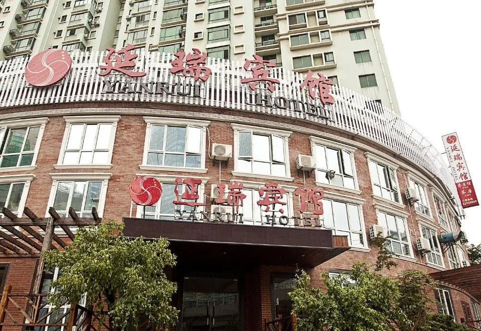 Yanrui Hotel