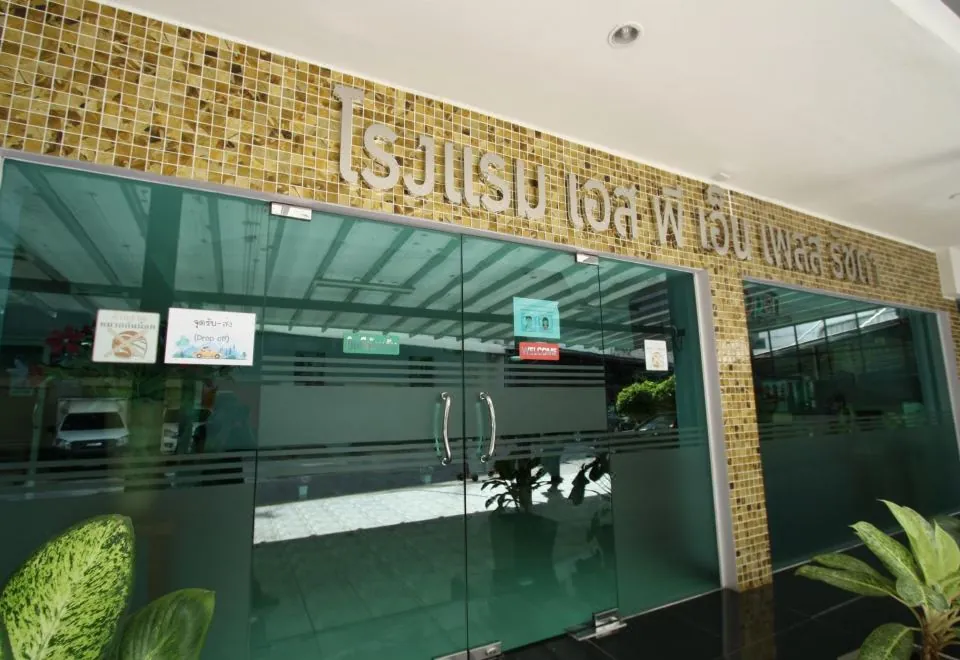 SPN Place Ratchada