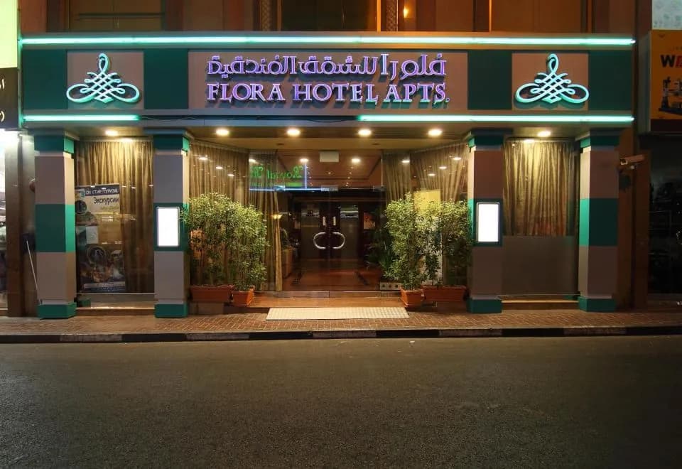 Florida City Hotel Apartments (Previously Flora Hotel Apartments)