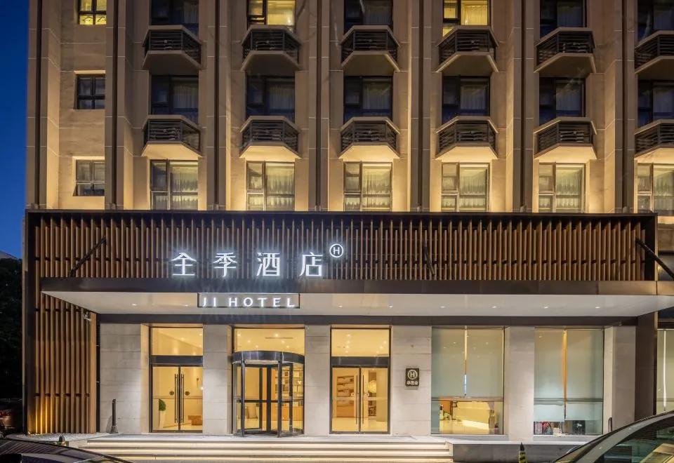 Ji Hotel (Hongqiao The West of Zhongshan Road Shanghai)