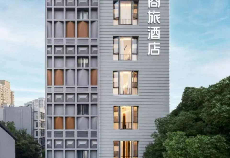 Home Inn (Shanghai Xujiahui)