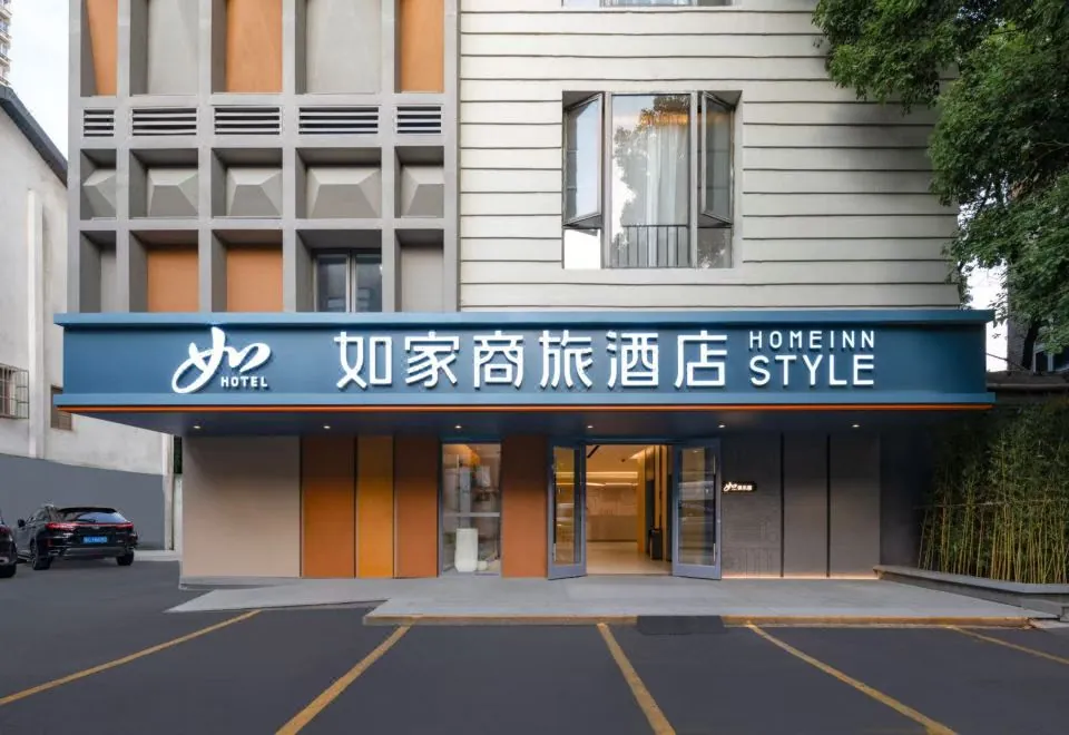 Home Inn (Shanghai Xujiahui)