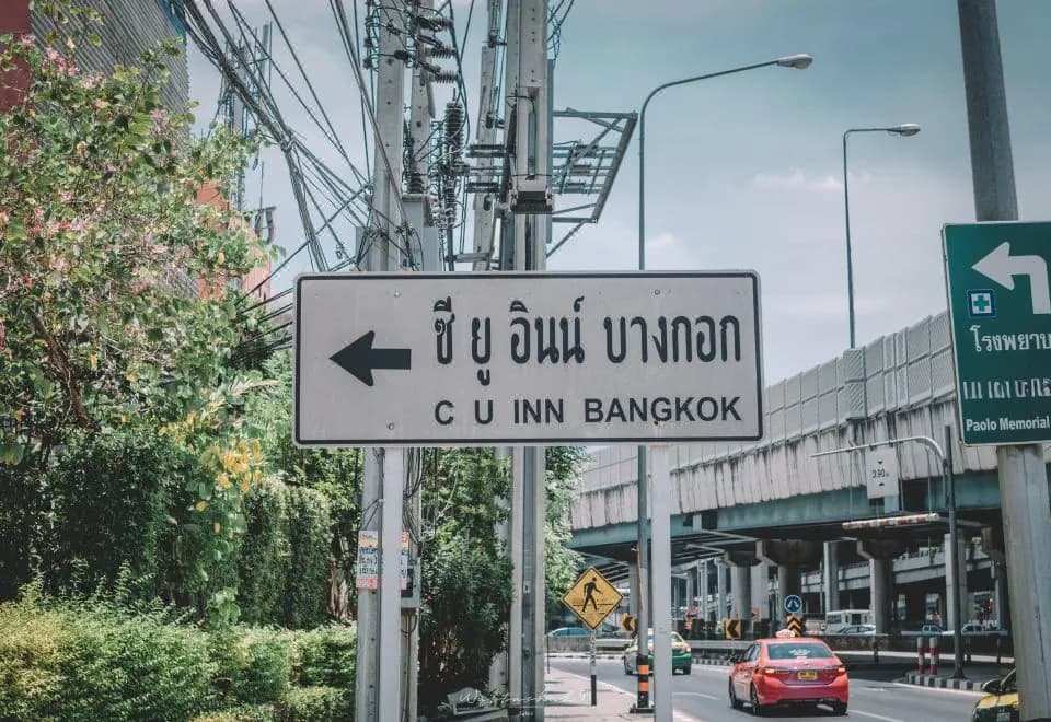 C U Inn Bangkok