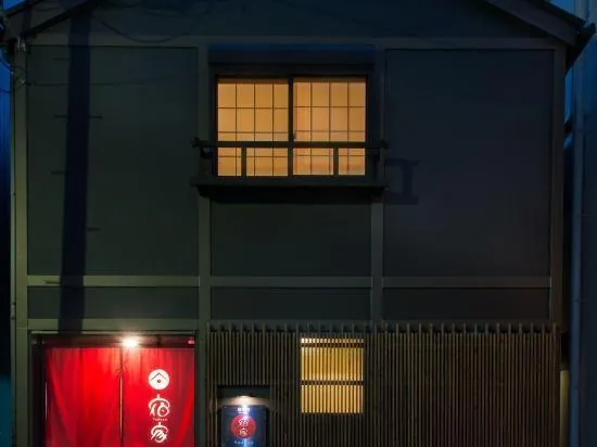Yadoya Karasuma-Inn