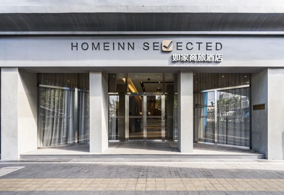 Home Inn Selected(Shanghai North Sichuan Road Baoshan Road subway station store)