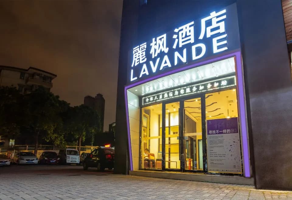 Lavande Hotel (Guangzhou Tianhe Park Yuancun Metro Station)