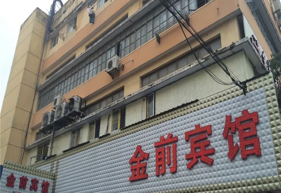 Shanghai Jinqian Hotel