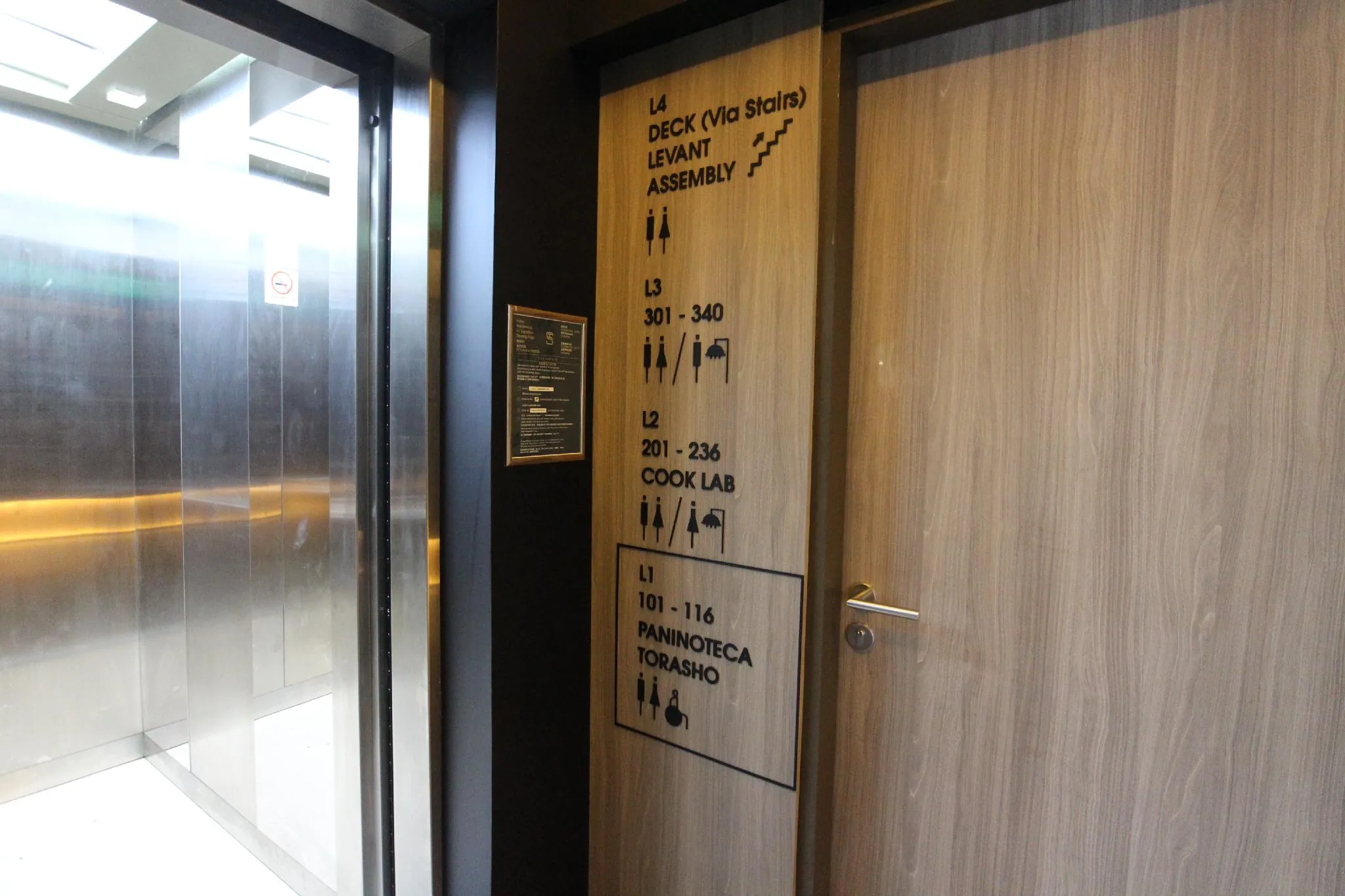 ST Signature Tanjong Pagar, SHORT OVERNIGHT, 12 hours: 8PM - 8AM