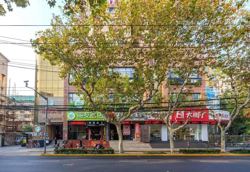 Hi Inn (Shanghai North Bund Pingliang Road)