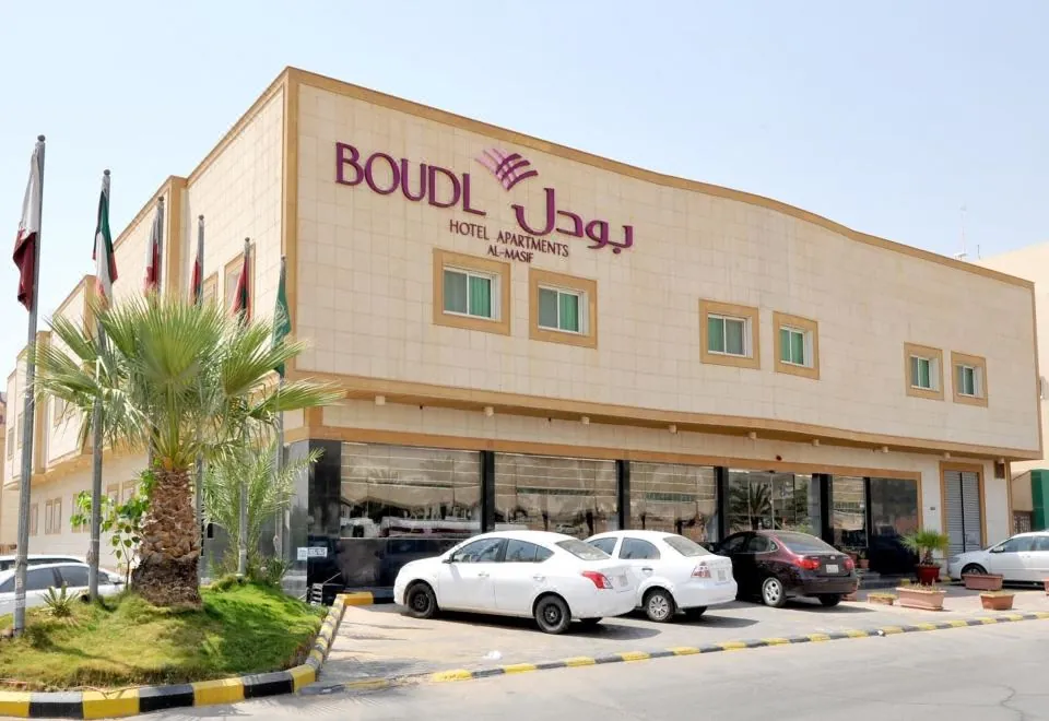 Boudl Al Masif