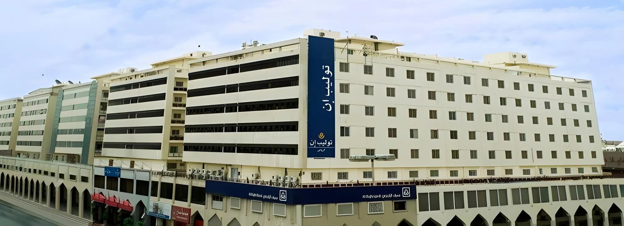 Tulip Inn Riyadh