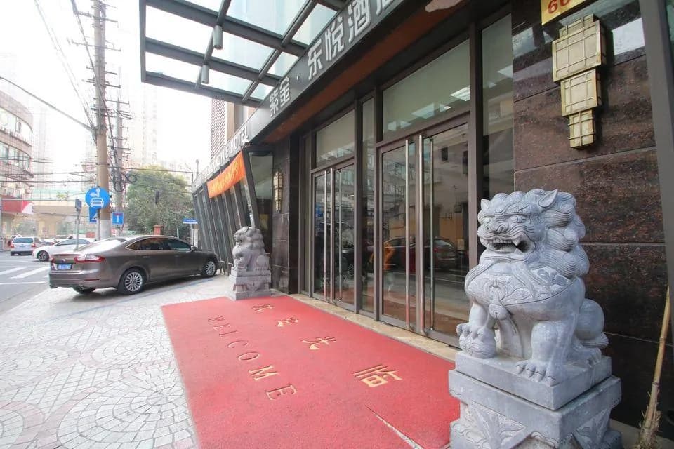 Zijin Dongyue Hotel