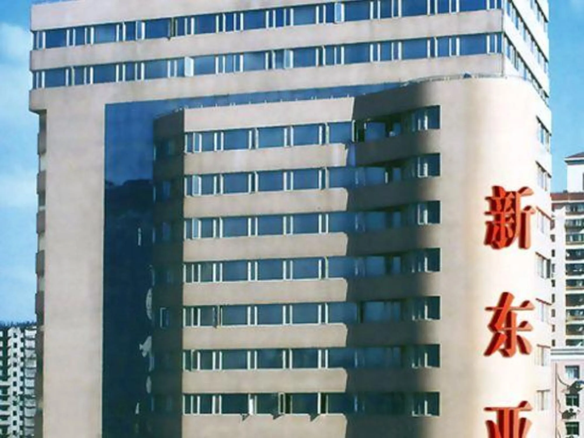 New East Asia Hotel