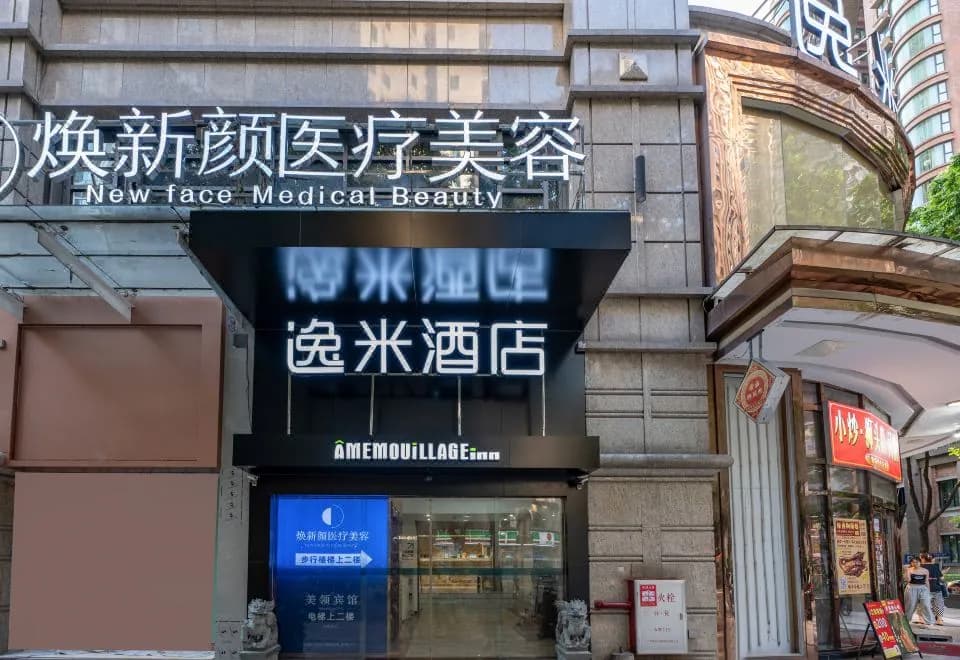 Guangzhou Meiling Hotel