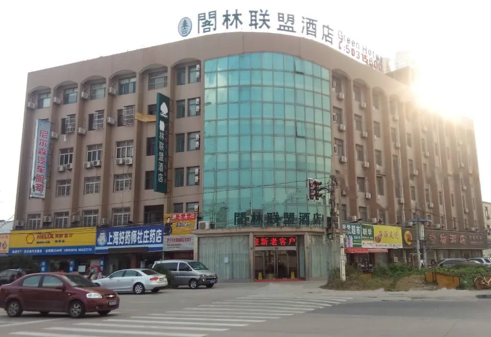Green Tree Alliance Hotel (Shanghai East Jinxiu Road)