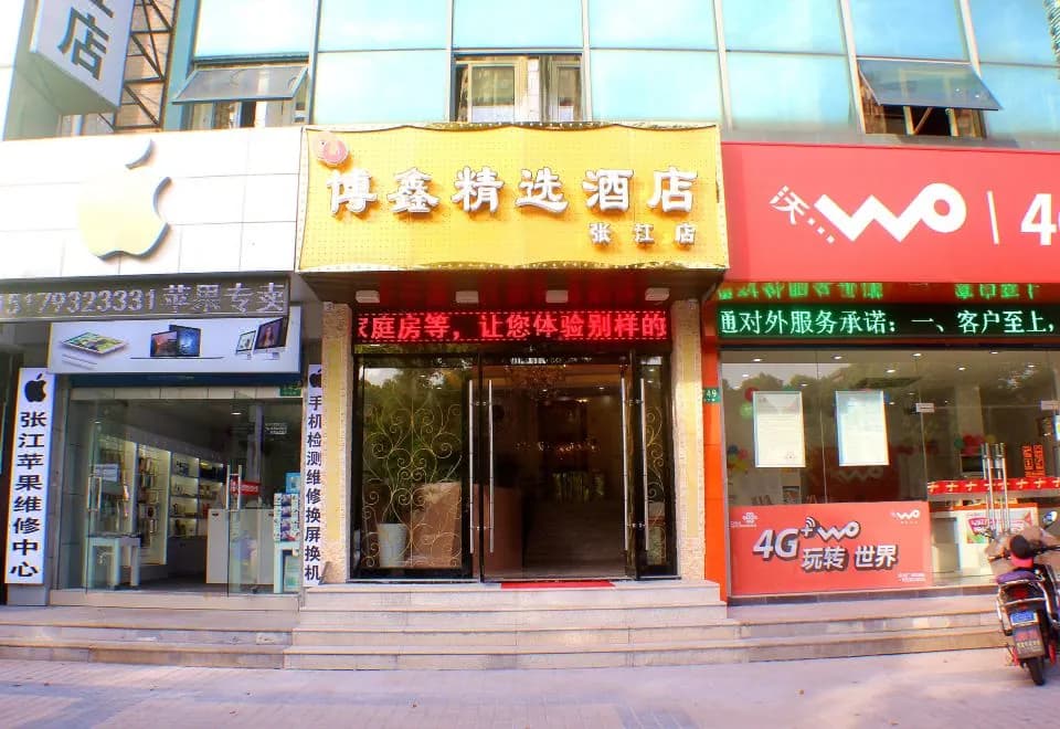 Shanghai Boxin Business Hotel