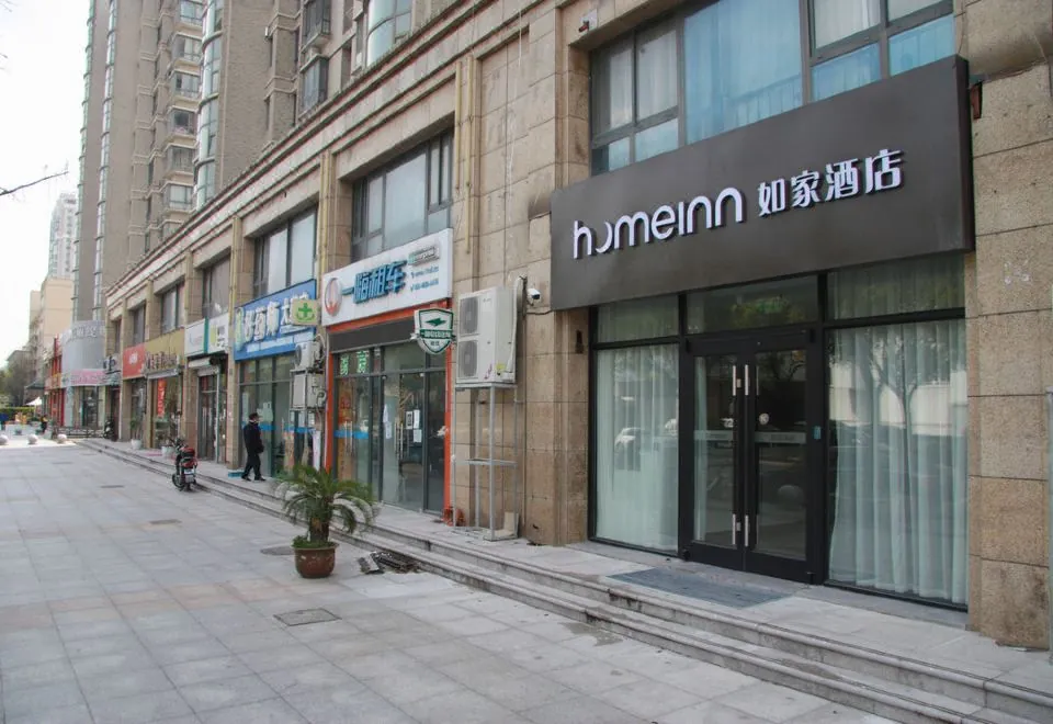 Xinyue Hotel (Shanghai Dujuan)