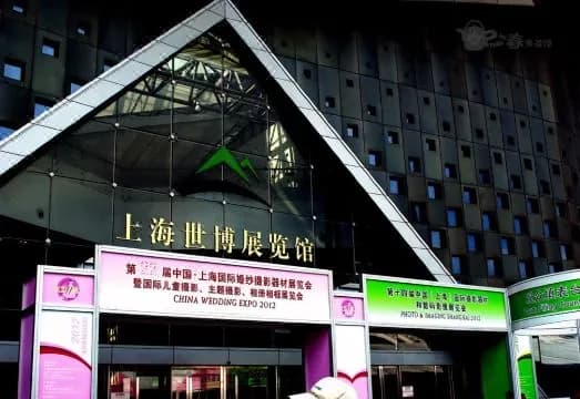 Shanghai Xiangyi Hotel