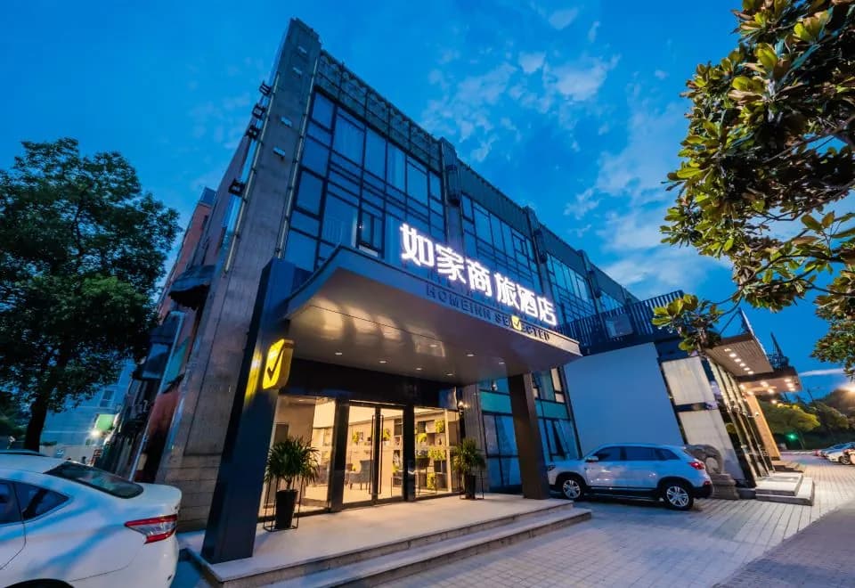 Home Inn Selected (Shanghai New International Expo Center, Guanglan Road Metro Station)