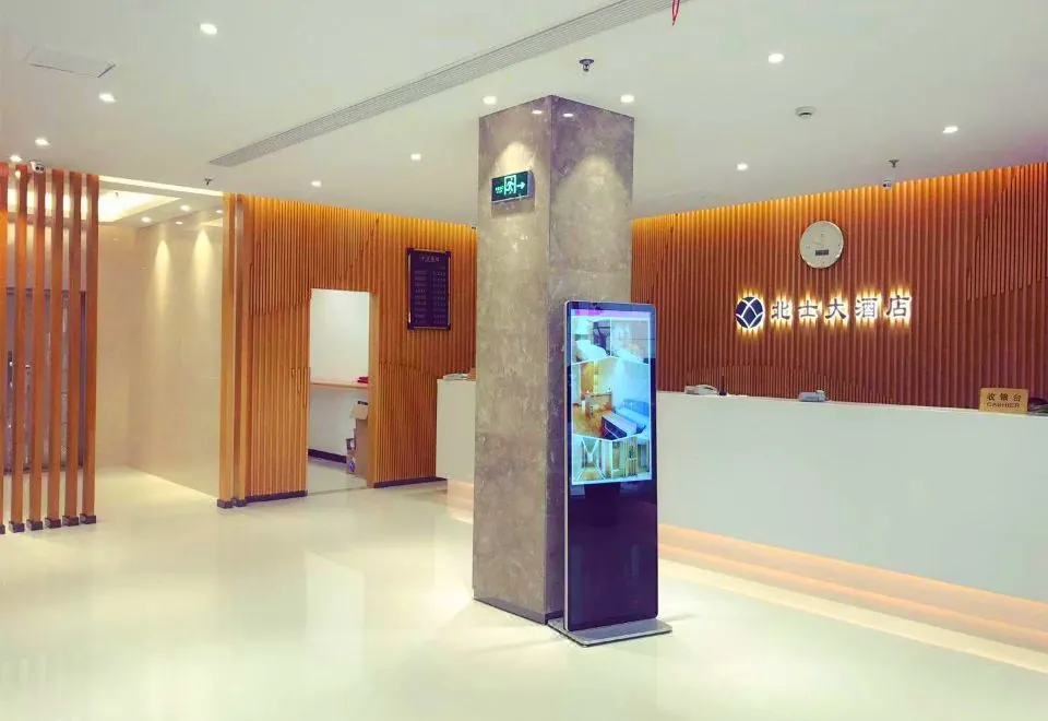 Beishi Hotel
