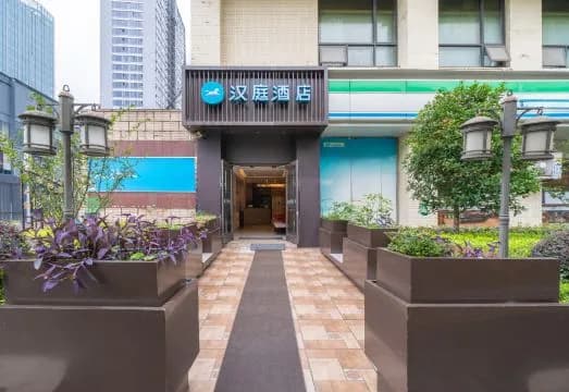 Home Inn Plus (Shanghai Jiangning Road Yufo Temple)