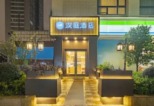 Home Inn Plus (Shanghai Jiangning Road Yufo Temple)