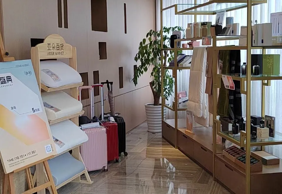 Atour Hotel South Bund