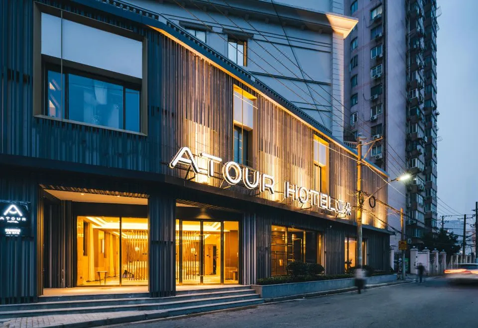 Atour Hotel South Bund