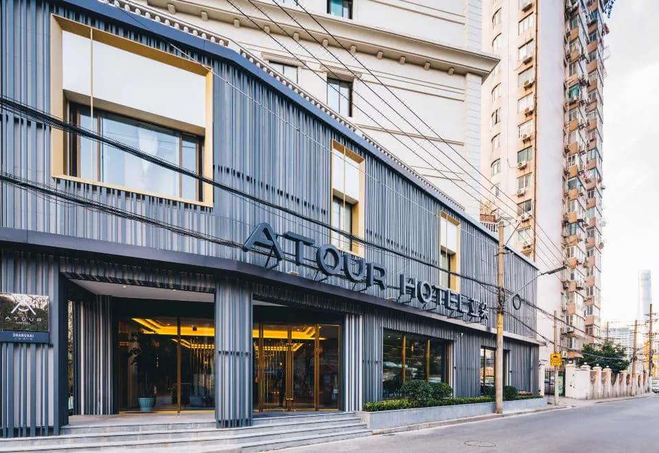 Atour Hotel South Bund