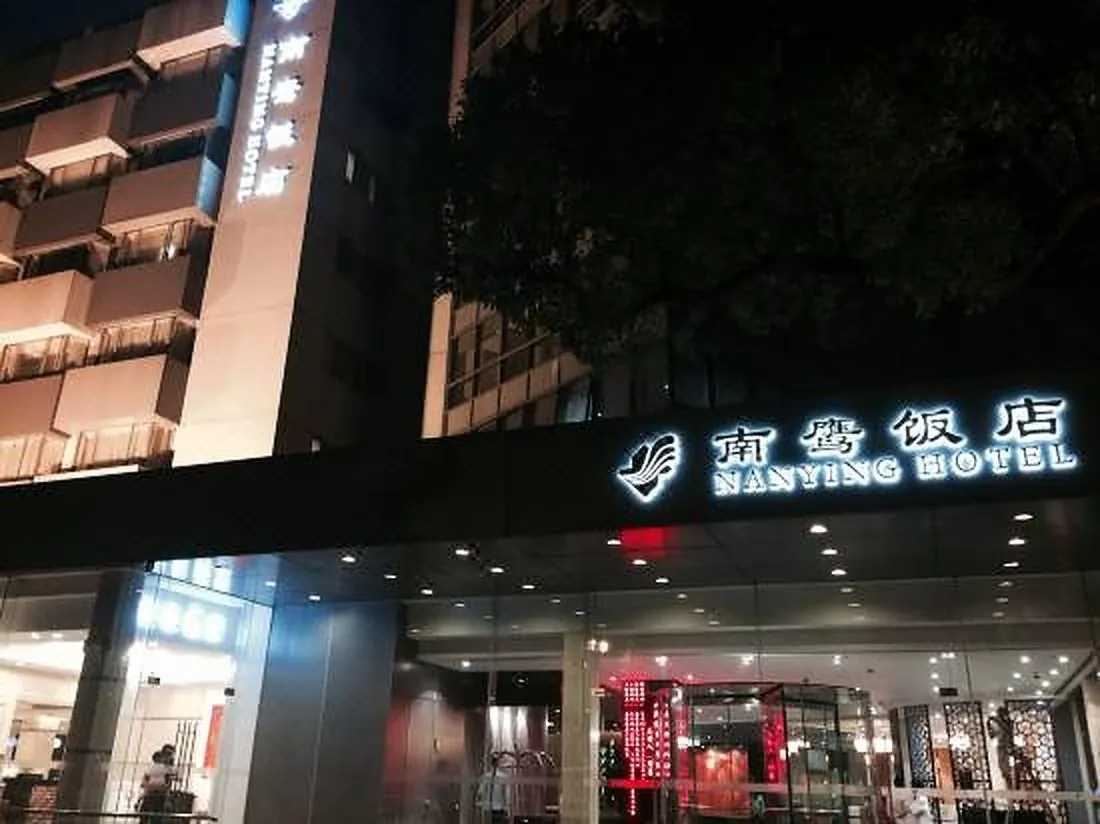 NanYing Hotel Shanghai