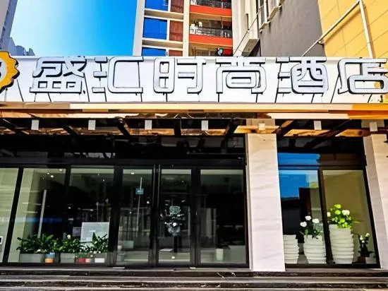Shenghui Fashion Hotel