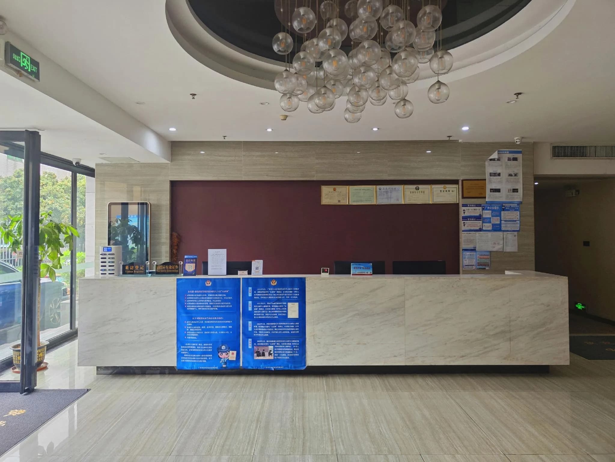 Shenghui Fashion Hotel