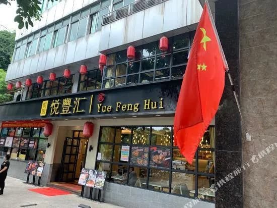 Guangtai Hotel