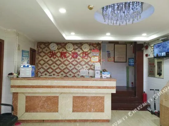 Guanghui Hotel