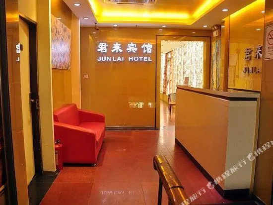 Junlai Hotel