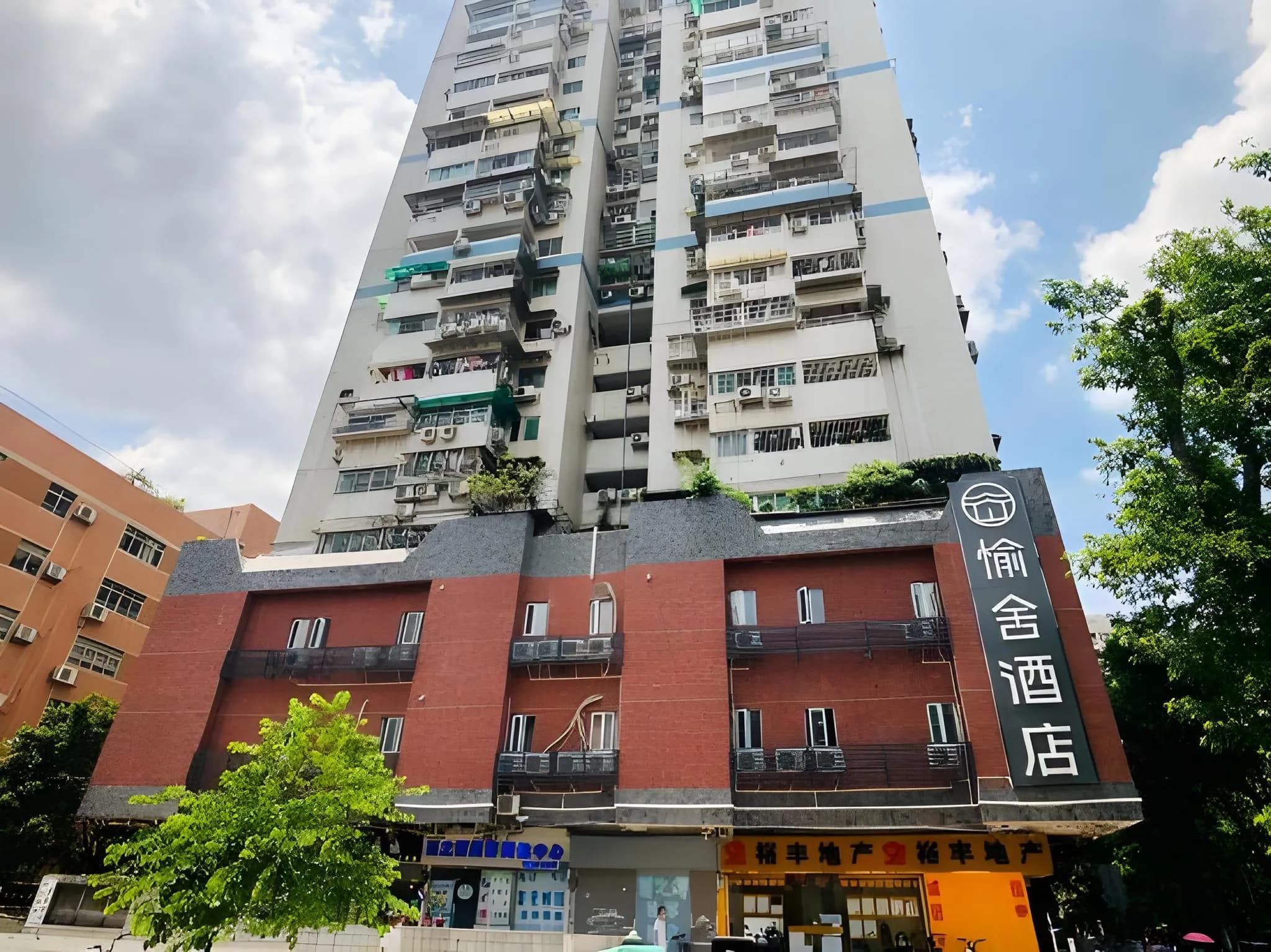 7 Days Inn (Guangzhou Beijing Road Metro Station II)
