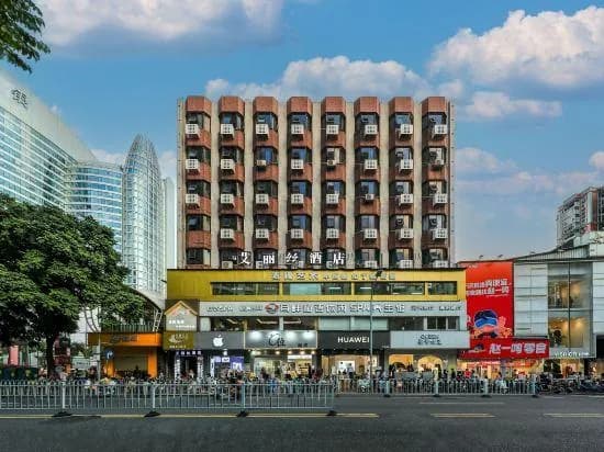 Alice Hotel (Guangzhou Dongguan Shopping Center Jushidai Constellation Plaza Branch)