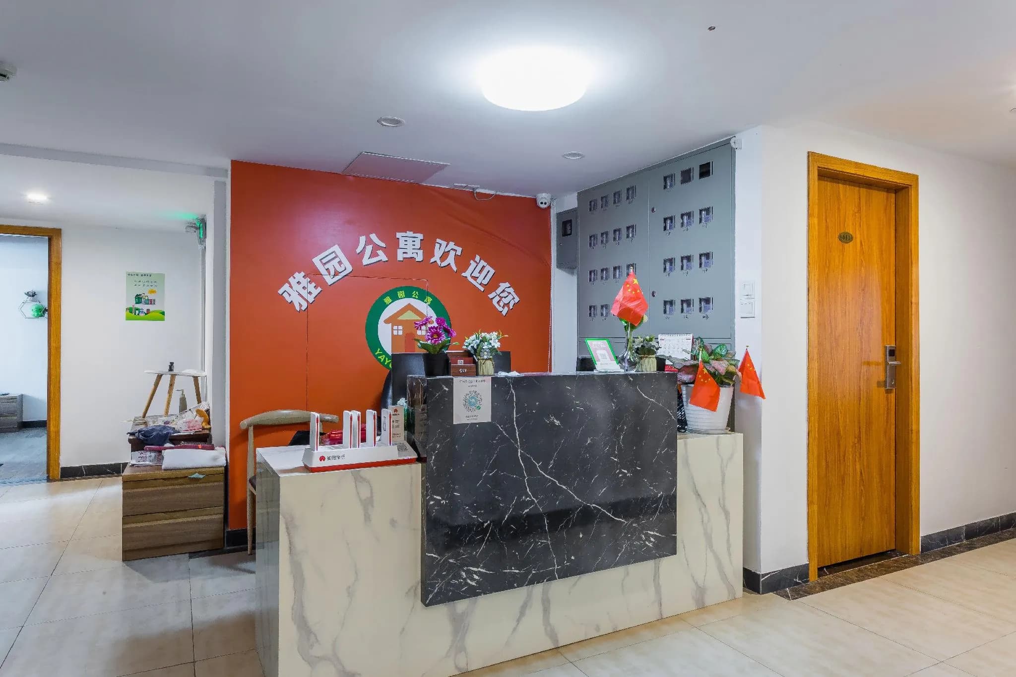 Ya yuan Hotel