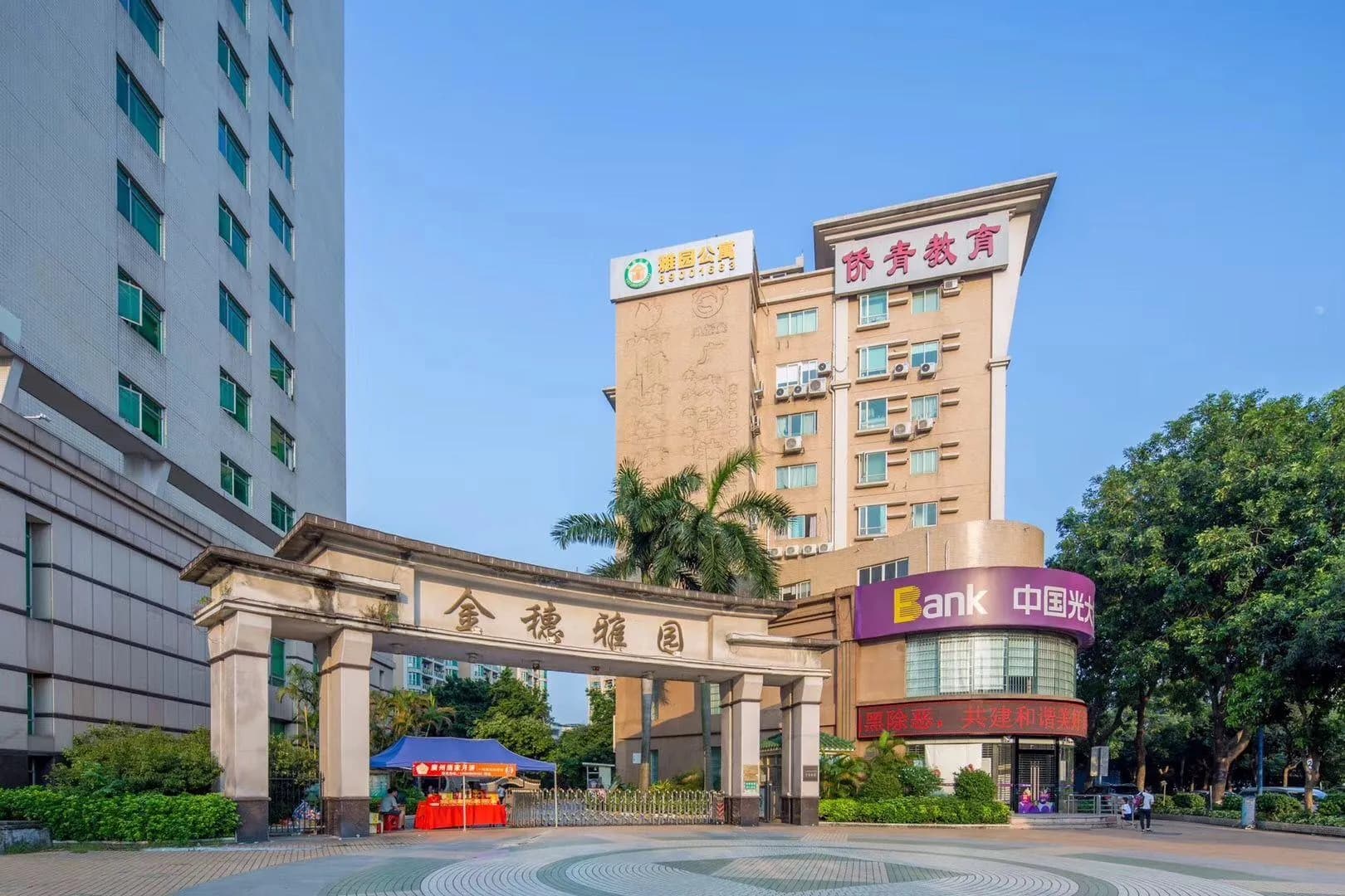 Ya yuan Hotel
