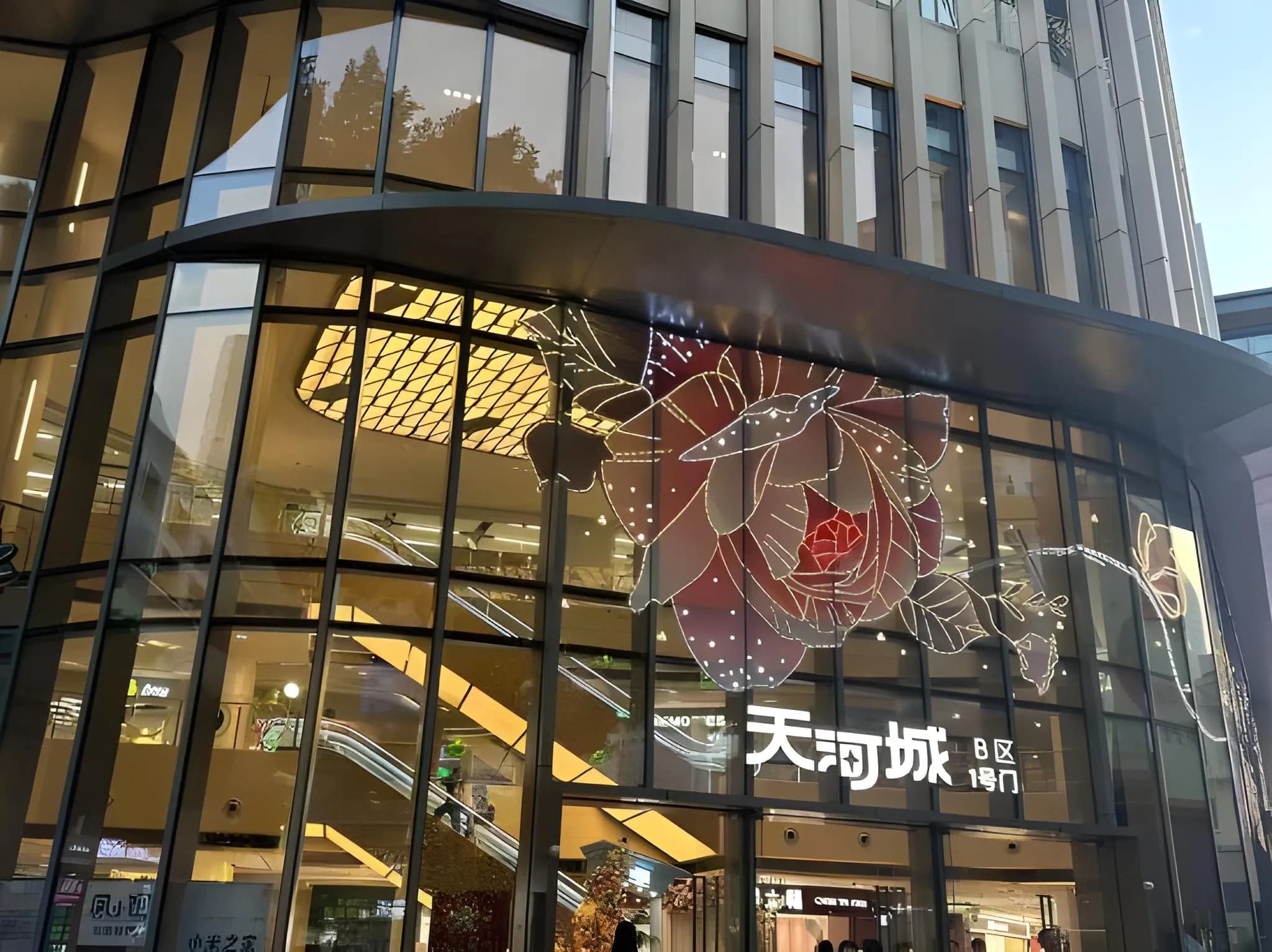 Victory Hotel (Beijing Road Pedestrian Street)
