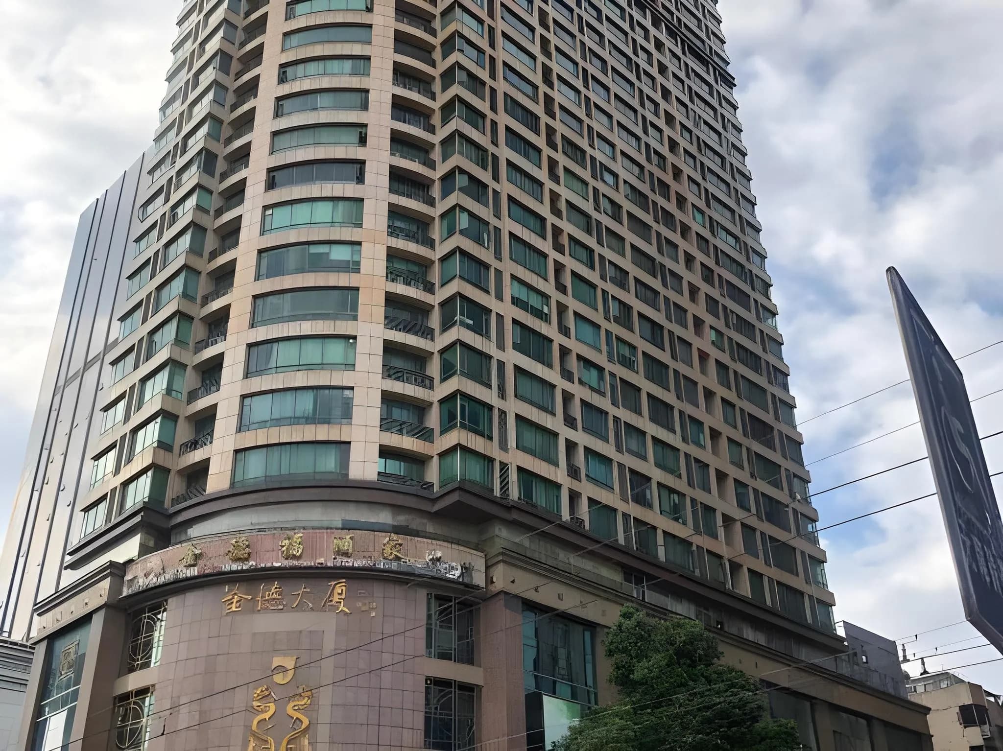 Victory Hotel (Beijing Road Pedestrian Street)