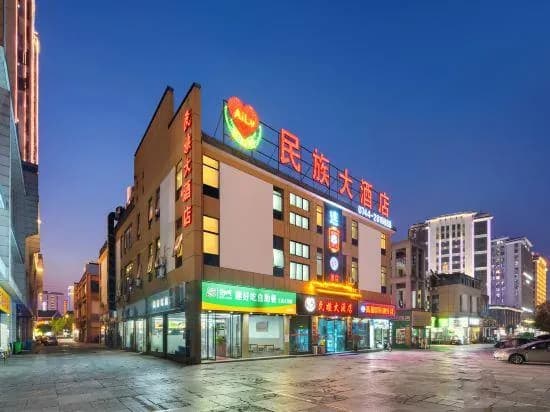 National Hotel