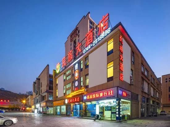 National Hotel