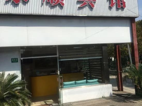 Yongshun Hotel