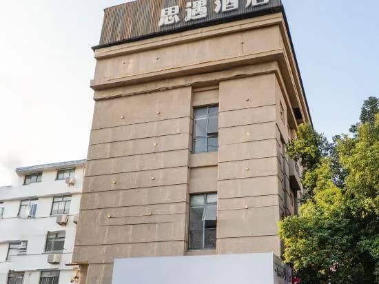 Siyu Boutique Hotel