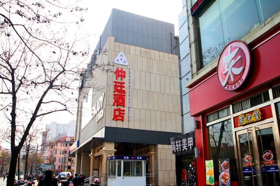 Zhongting Hotel (Shanghai Tongji Hospital Yichuan Road)