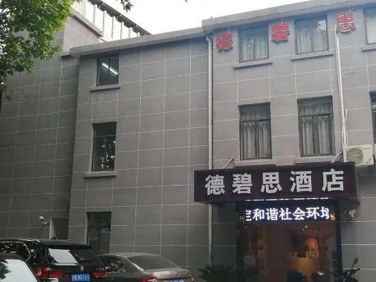 Debisi Hotel