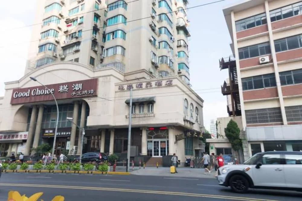 Simu Boutique Hotel (Dalian Road subway station store on the North Bund of Shanghai)